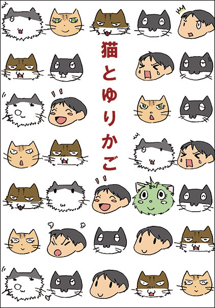 f:id:indigosong:20131226220927j:image