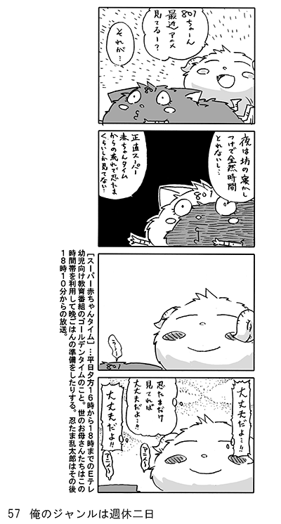f:id:indigosong:20131226222105p:image