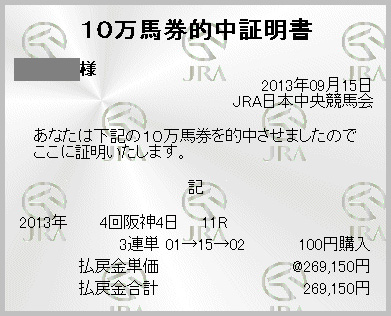 f:id:indy13:20130919003556j:plain f:id:indy13:20130919003556j:plain