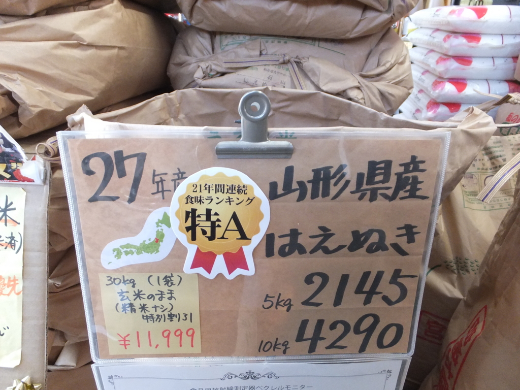 f:id:infochang:20160108161703j:plain f:id:infochang:20160108161703j:plain