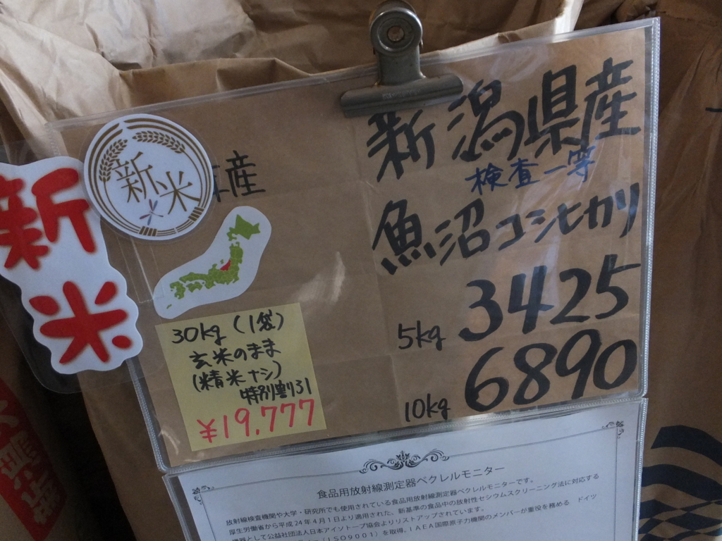 f:id:infochang:20160207085832j:plain f:id:infochang:20160207085832j:plain