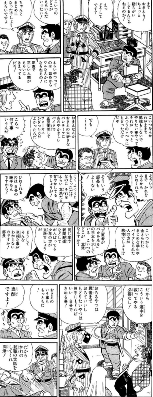 【絶望先生】久米田康治総合√25【改蔵南国】YouTube動画>1本 ニコニコ動画>1本 ->画像>438枚 