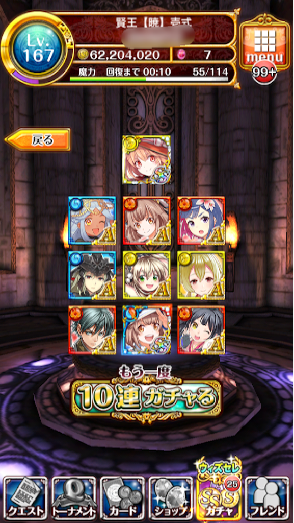 f:id:inntel12:20151001055246p:image f:id:inntel12:20151001055246p:image