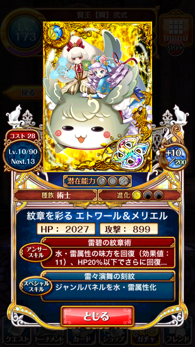 f:id:inntel12:20151129225349p:image f:id:inntel12:20151129225349p:image