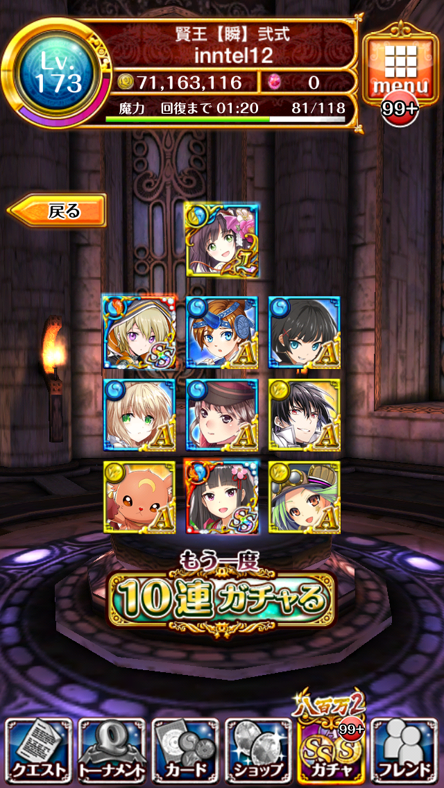 f:id:inntel12:20151205012440p:image f:id:inntel12:20151205012440p:image