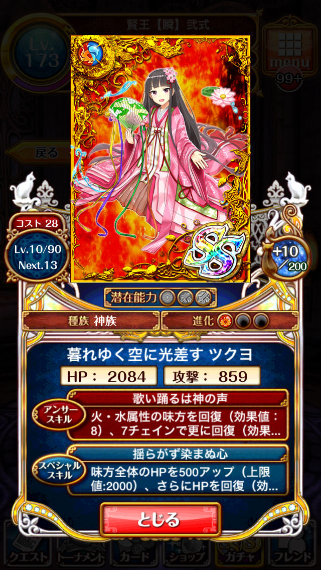 f:id:inntel12:20151205012444p:image f:id:inntel12:20151205012444p:image
