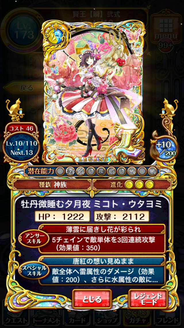 f:id:inntel12:20151205012518p:image f:id:inntel12:20151205012518p:image