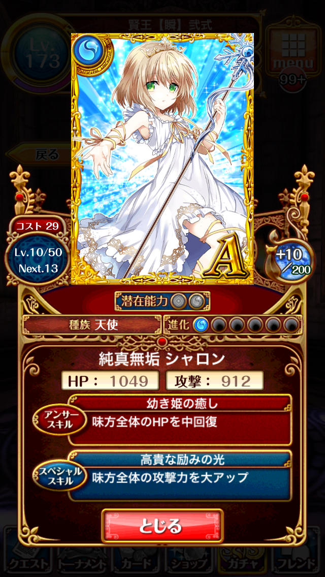 f:id:inntel12:20151205012521p:image f:id:inntel12:20151205012521p:image