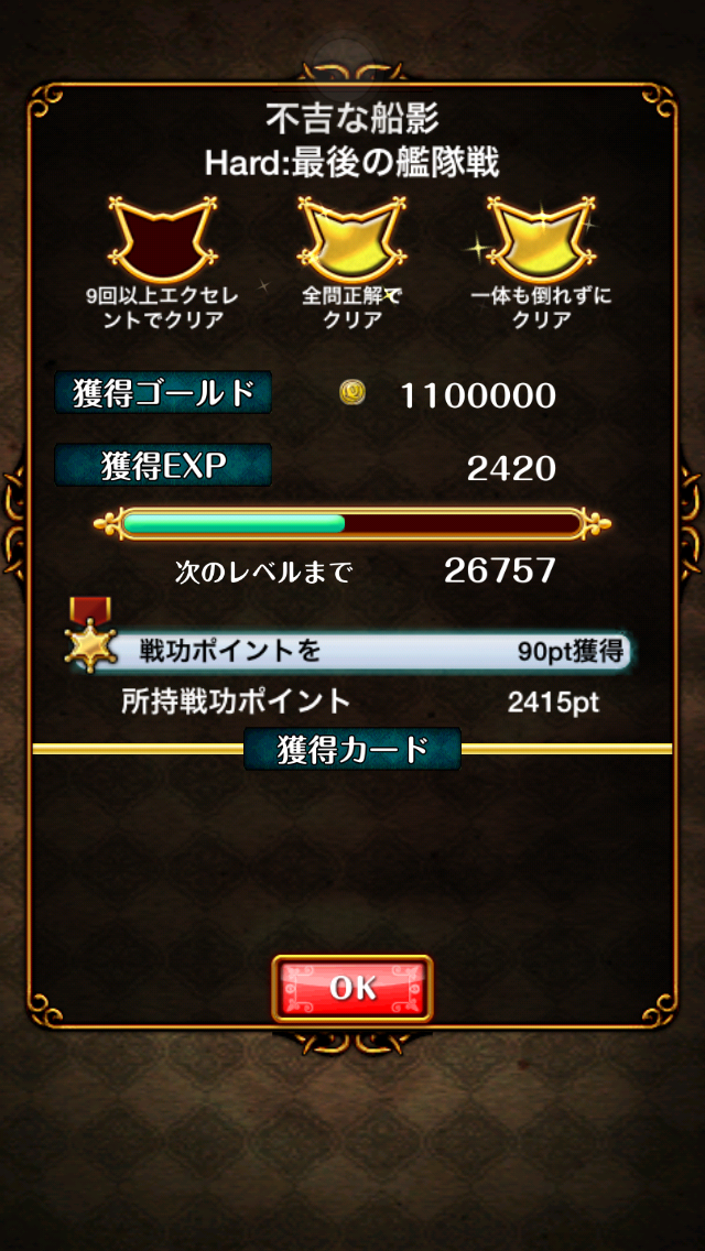 f:id:inntel12:20151213122640p:image f:id:inntel12:20151213122640p:image