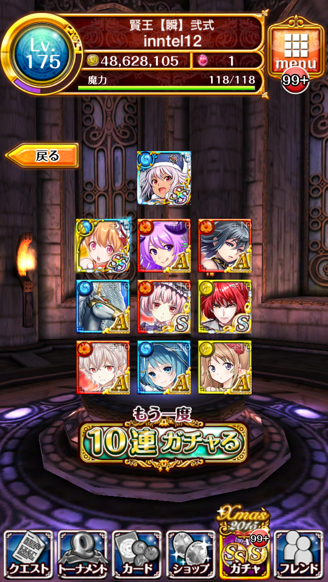 f:id:inntel12:20151227120257p:image f:id:inntel12:20151227120257p:image