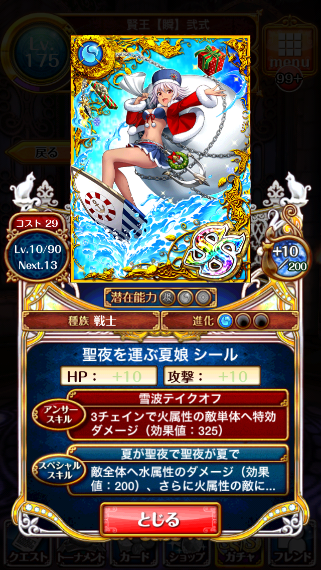 f:id:inntel12:20151227120308p:image f:id:inntel12:20151227120308p:image