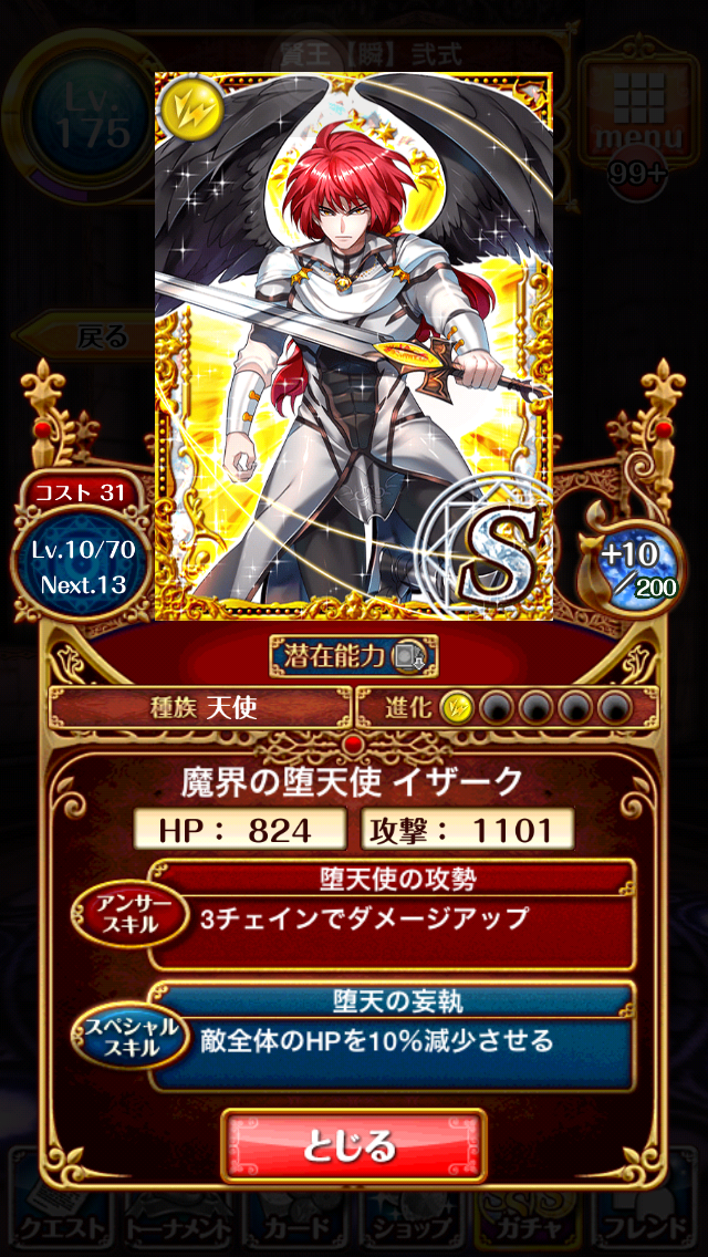 f:id:inntel12:20151227120328p:image f:id:inntel12:20151227120328p:image