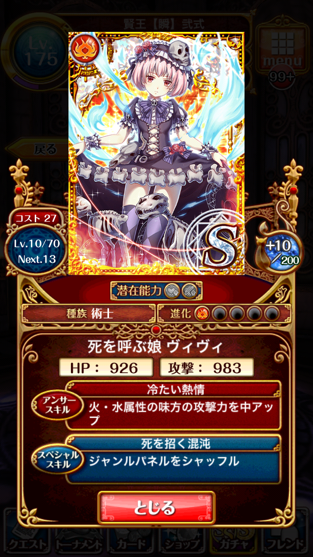 f:id:inntel12:20151227120339p:image f:id:inntel12:20151227120339p:image