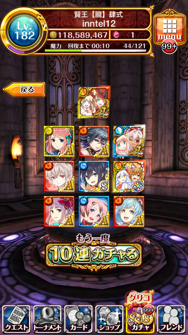 f:id:inntel12:20160204074816p:image f:id:inntel12:20160204074816p:image