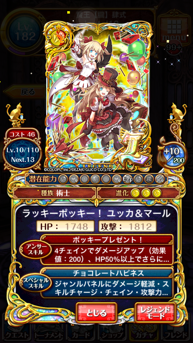 f:id:inntel12:20160204074819p:image f:id:inntel12:20160204074819p:image
