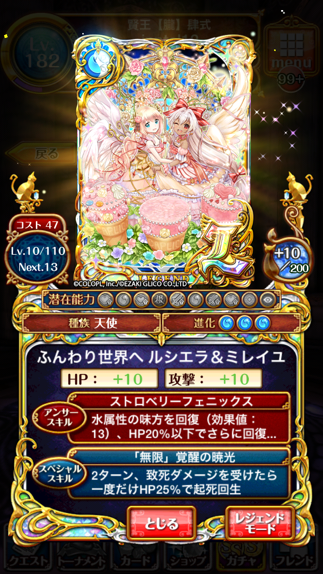 f:id:inntel12:20160204074822p:image f:id:inntel12:20160204074822p:image