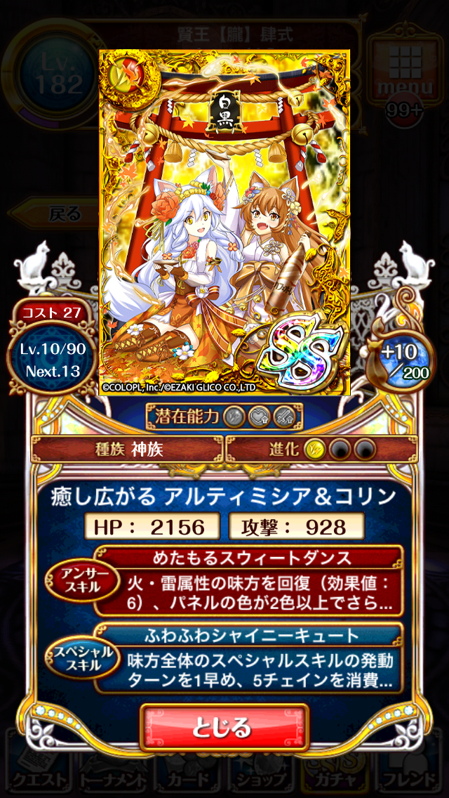 f:id:inntel12:20160204074904p:image f:id:inntel12:20160204074904p:image