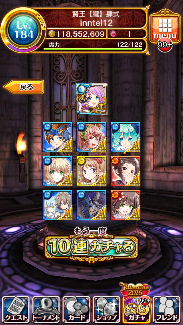 f:id:inntel12:20160215052008p:image f:id:inntel12:20160215052008p:image