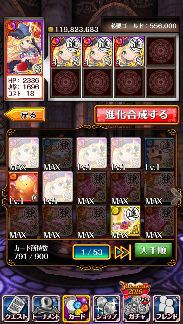 f:id:inntel12:20160215055150p:image f:id:inntel12:20160215055150p:image