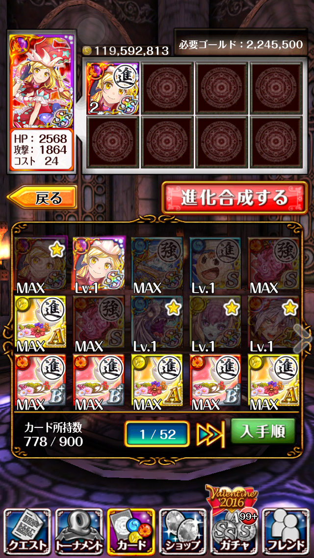 f:id:inntel12:20160215055400p:image f:id:inntel12:20160215055400p:image
