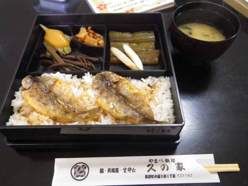 f:id:ino_null:20151219164833j:plain