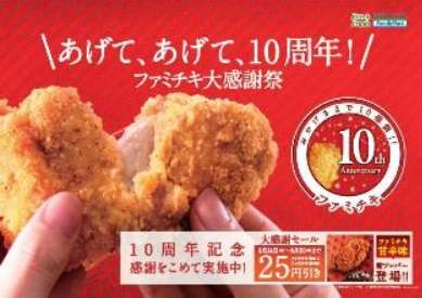 f:id:inoblog:20160607153730j:plain f:id:inoblog:20160607153730j:plain