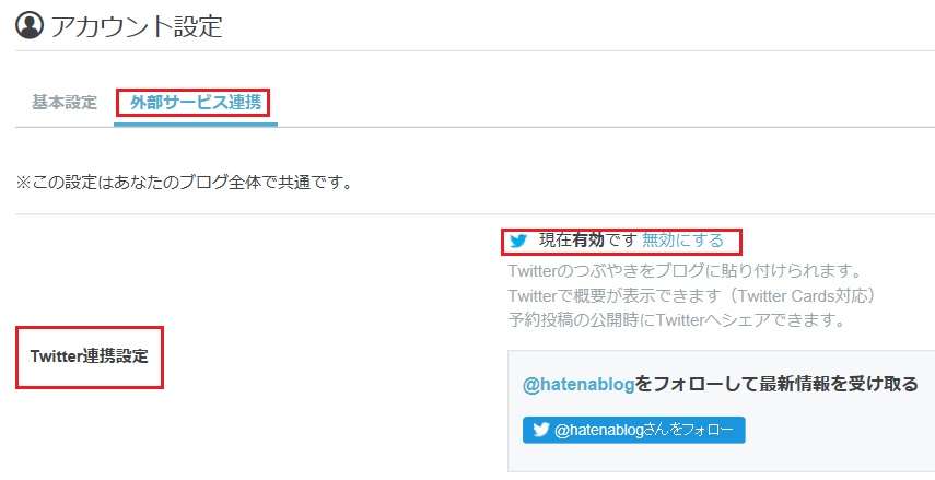 f:id:inoblog:20160610195642j:plain