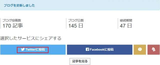 f:id:inoblog:20160610201034j:plain