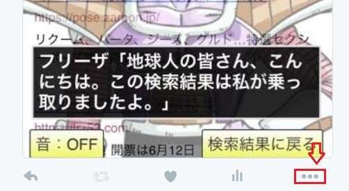 f:id:inoblog:20160610203848j:plain f:id:inoblog:20160610203848j:plain