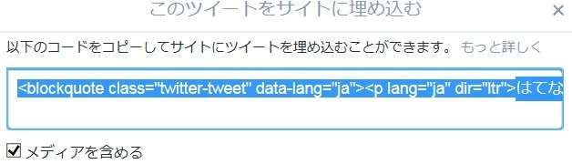 f:id:inoblog:20160610204055j:plain