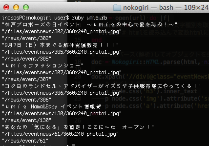 f:id:inobo52:20140904213313p:plain
