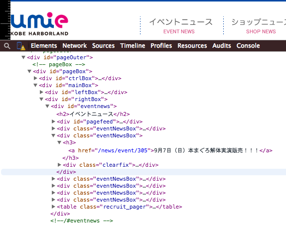 f:id:inobo52:20140904213317p:plain