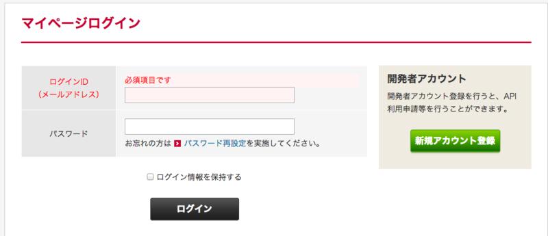 f:id:inobo52:20141111020022p:plain f:id:inobo52:20141111020022p:plain