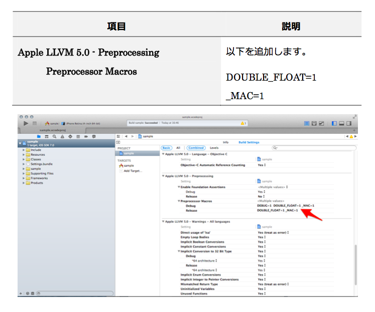 f:id:inobo52:20141111022852p:plain f:id:inobo52:20141111022852p:plain