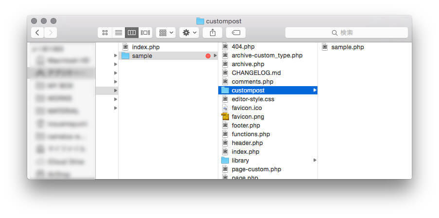 f:id:inoma_design:20160612220204j:plain f:id:inoma_design:20160612220204j:plain
