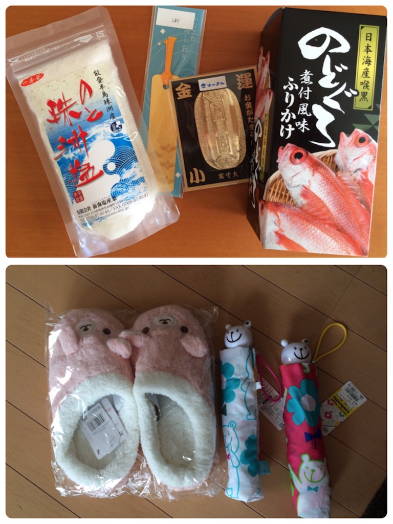 f:id:inosisitoratora:20151012090216j:image f:id:inosisitoratora:20151012090216j:image