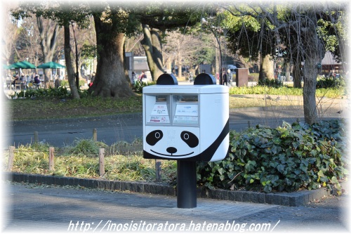 f:id:inosisitoratora:20160114152036j:plain f:id:inosisitoratora:20160114152036j:plain