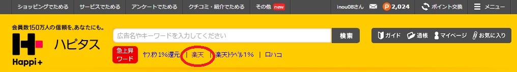 f:id:inoue1984:20160522013033j:plain f:id:inoue1984:20160522013033j:plain