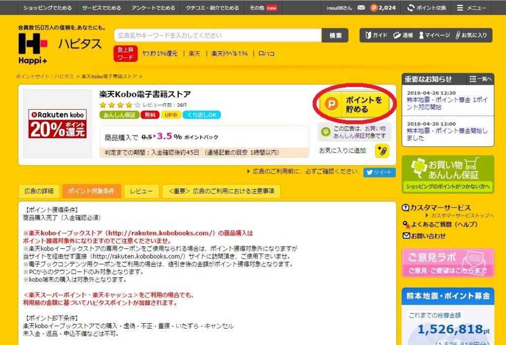 f:id:inoue1984:20160522013049j:plain f:id:inoue1984:20160522013049j:plain