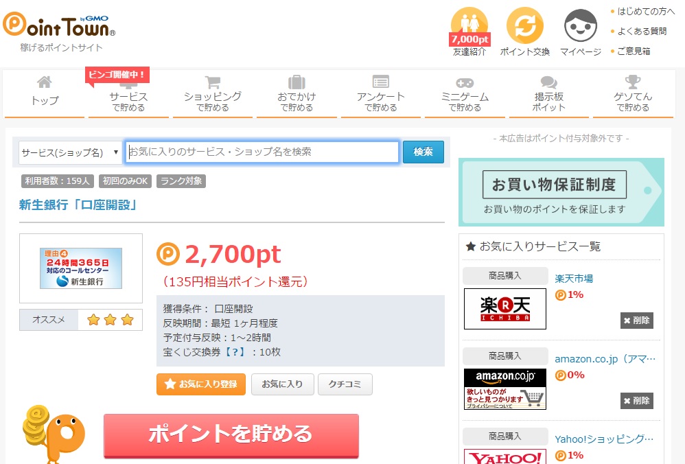f:id:inoue1984:20160601223701j:plain f:id:inoue1984:20160601223701j:plain
