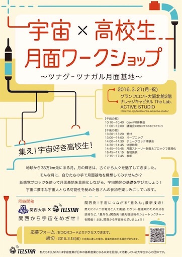 f:id:inouekoharu:20160325161050j:image f:id:inouekoharu:20160325161050j:image