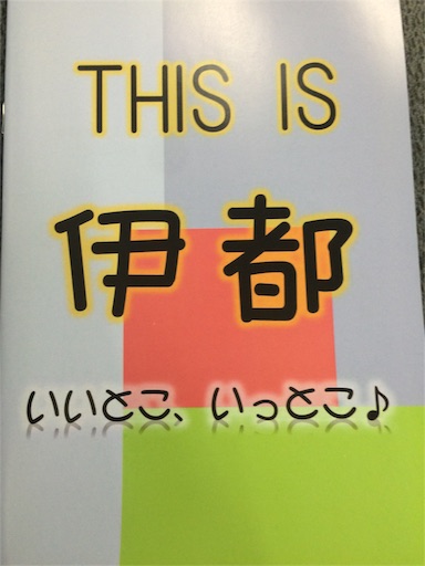 f:id:inouekoharu:20160511215928j:image f:id:inouekoharu:20160511215928j:image