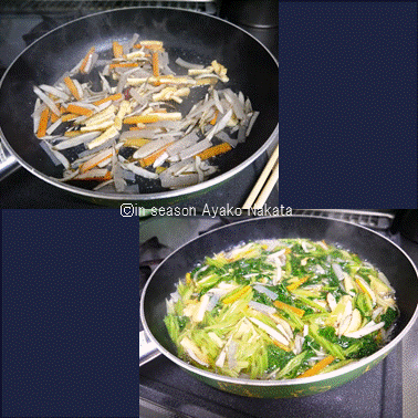 f:id:inseasonfukusai:20160218101830g:plain f:id:inseasonfukusai:20160218101830g:plain