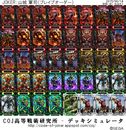 f:id:insector_haga:20150614001357p:plain f:id:insector_haga:20150614001357p:plain