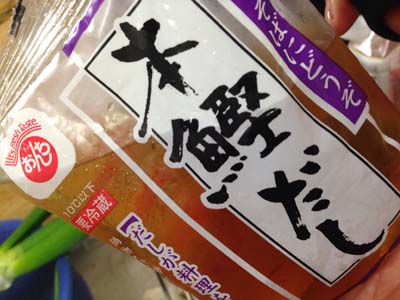 f:id:inshokurecipe:20140116201132j:plain f:id:inshokurecipe:20140116201132j:plain