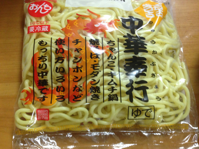 f:id:inshokurecipe:20140124080054j:plain f:id:inshokurecipe:20140124080054j:plain