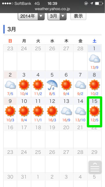f:id:interestor:20140316170031j:plain f:id:interestor:20140316170031j:plain