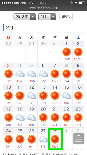 f:id:interestor:20140316170246j:plain f:id:interestor:20140316170246j:plain