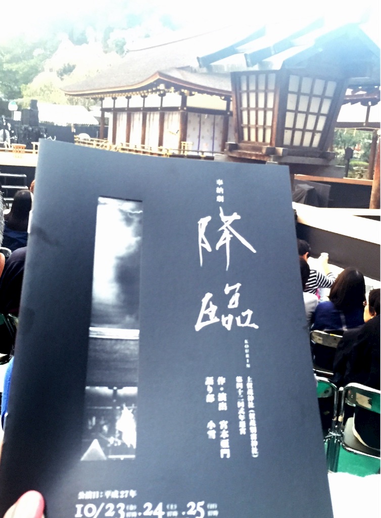 f:id:interpreter-kyoto:20151023235938j:image f:id:interpreter-kyoto:20151023235938j:image