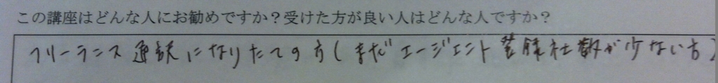 f:id:interpreter-promotion:20160703180038j:plain f:id:interpreter-promotion:20160703180038j:plain